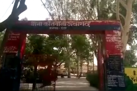 दबंगों ने युवक को 11 हजार हाईटेंशन लाइन पर फेंका,काटना पड़ा हाथ
