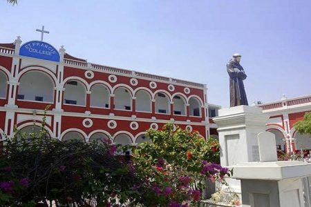 सेंट फ्रांसिस कॉलेज में दाखिले के लिए आवेदन की डेट जारी