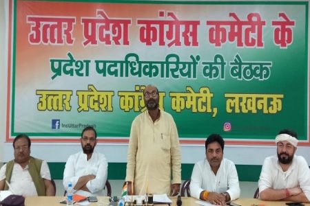 लखनऊ में कांग्रेस के नवनियुक्त पदाधिकारियों ने किया मंथन