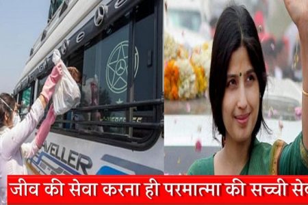 अखिलेश के बाद अब मजदरों की मदद को निकली डिम्पल यादव, खुद बाटे लंच पैकेट
