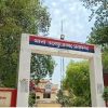 हत्या