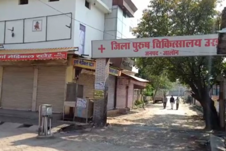 छात्र समेत सब्जी विक्रेता निकला कोरोना पॉजिटिव, मचा हड़कंप