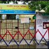 बाल संरक्षण