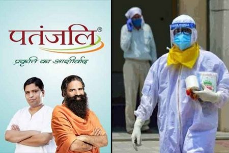 खुशखबरीः पतंजलि ने बना ली Corona की दवा ! 6 दिन में ठीक हो रहे मरीज…