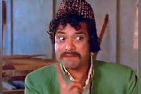 ‘शोले’ के सूरमा भोपाली का निधन, मुंबई में हुआ अंतिम संस्कार