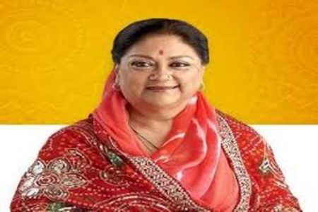 गहलोत सरकार का बड़ा फैसला, पूर्व CM वसुंधरा ने ली राहत की सांस