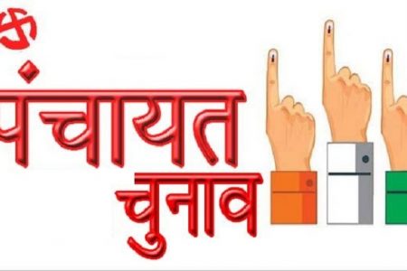 राजस्थान की 3848 ग्राम पंचायत की चुनाव तारीखों का ऐलान, देख लिस्ट
