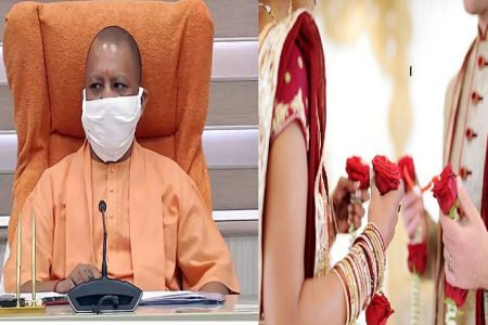 बड़ी खबर : यूपी में अब शादी समारोह में नहीं लेनी होगी परमिशन…