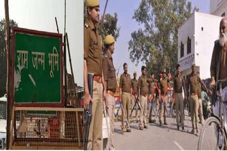 बाबरी विध्वंस की 28वीं बरसी आज, राम लला तक जाने वाले सभी रास्ते सील