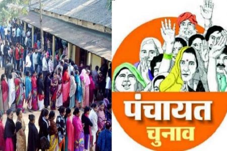 यूपी पंचायत चुनाव 2021 : ग्राम प्रधान चुनाव के लिए ये नियम हो सकता है अनिवार्य