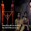 किन्नर