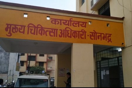 हैकेरो ने NRHM को बनाया अपना शिकार, 4 खातों ने उड़ाए 92 लाख रुपये