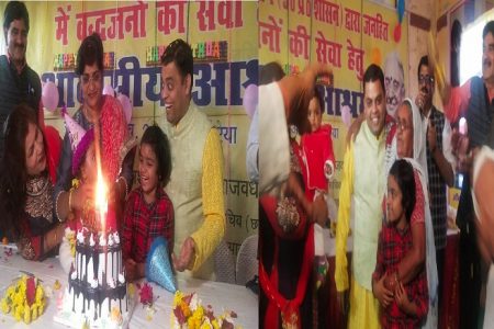 डीएम ने बेटी का जन्मदिन वृद्धाश्रम में धूमधाम से मनाया