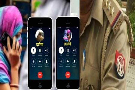 युवती ने दरोगा पर लगाया अश्लील मैसेज भेजने का आरोप, वीडियो वायरल…