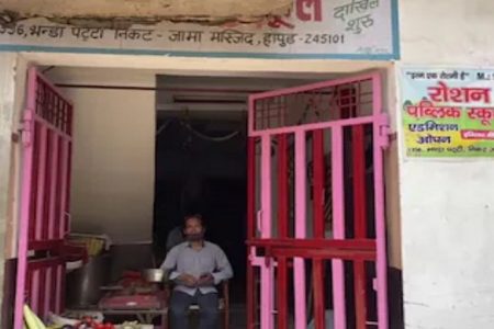 यूपीः सब्जी बेचने को मजबूर हुआ स्कूल संचालक, कहा – अब टूट गया हूं!
