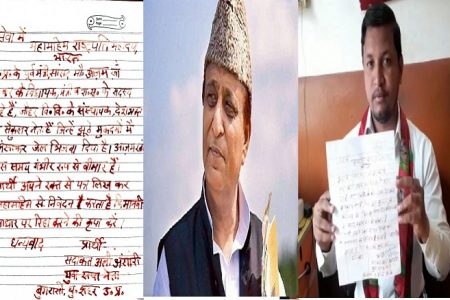 आजम खान की रिहाई के लिए सपा नेता ने राष्ट्रपति को खून से लिखा पत्र
