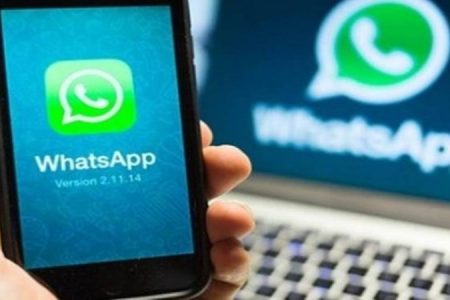 WhatsApp के इन नियमों को जान लें नहीं ब्लॉक हो जायेगा आपका अकाउंट
