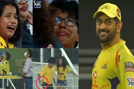 IPL 2021: धोनी ने रोती बच्ची को दिया बड़ा गिफ्ट, मैच के दौरान हो गई थी भावुक