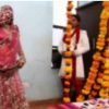 दुल्हन