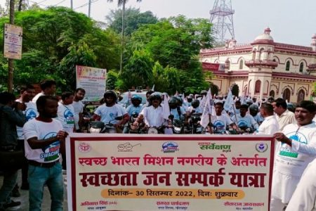 यूपी के 75 जनपदों में स्वच्छता जनसम्पर्क यात्रा का शुभारम्भ, 1,00,000 km की यात्रा संकल्प के साथ