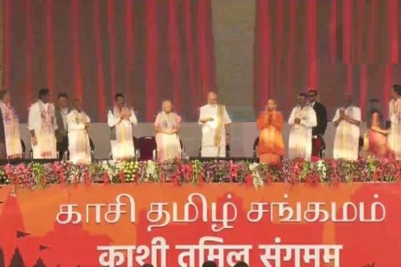 Varanasi: ‘काशी तमिल संगमम’ का PM मोदी ने किया उद्घाटन, CM योगी रहे मौजूद