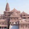 राम मंदिर