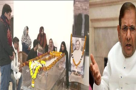 शरद यादव के निधन पर बिहार में 1 दिन का राजकीय शोक, कल पैतृक गांव में होगा अंतिम संस्कार