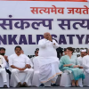 Congress-Satyagraha