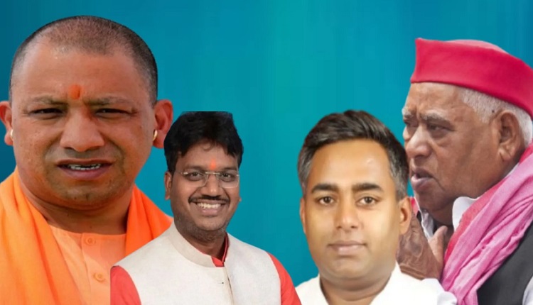 Milkipur By Election Result