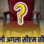 delhi-new-cm