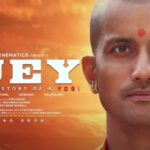 Ajay_-The-Untold-Story