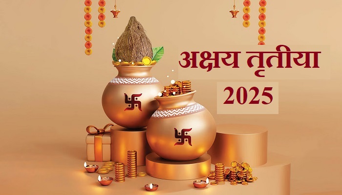 Akshaya Tritiya