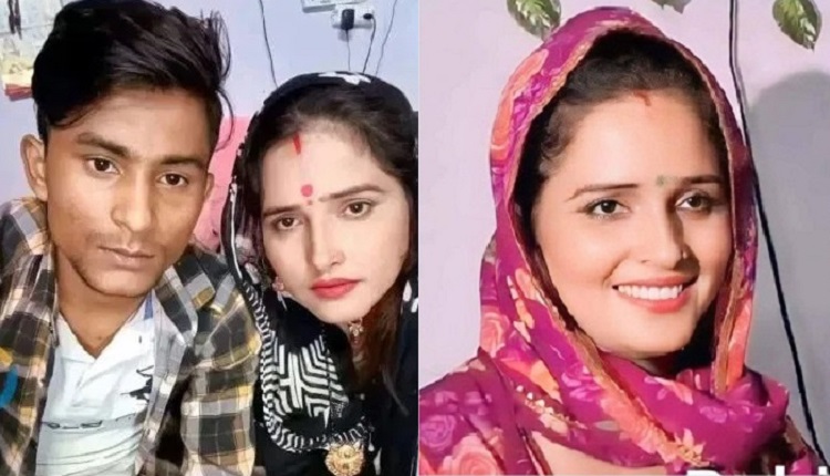 Seema Haider