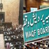 Waqf Amendment Bill