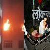 lokbandhu-hospital-fire