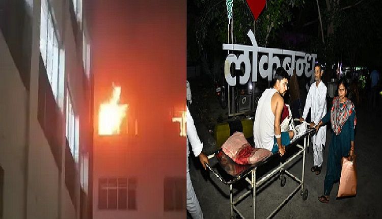 lokbandhu-hospital-fire