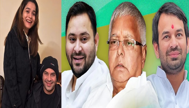 Tej-Pratap-Yadav-Lalu-Yadav.