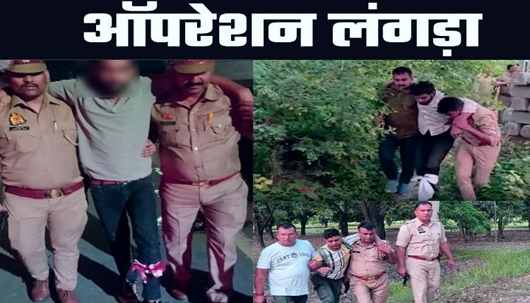 lucknow-up-police-operation-langda