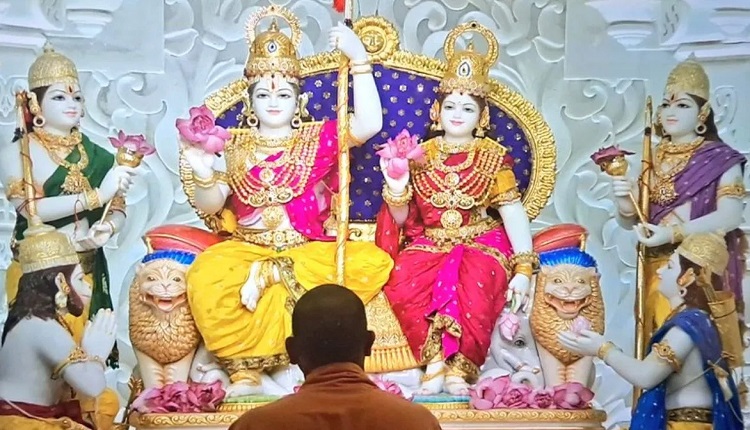 Ram Darbar Pran Pratishtha