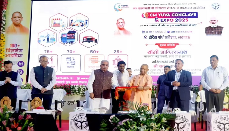 CM Yogi launched UP Mart Portal