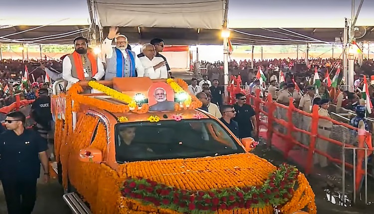 PM Modi Bihar Visit