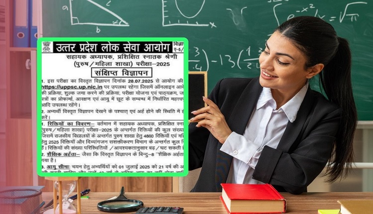 up-teacher.jpg