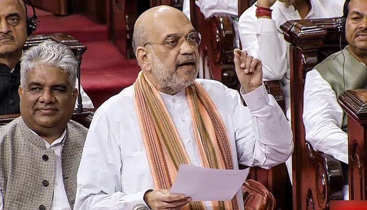 Amit Shah Bill Lok Sabha