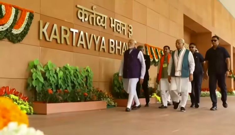 Kartavya Bhavan