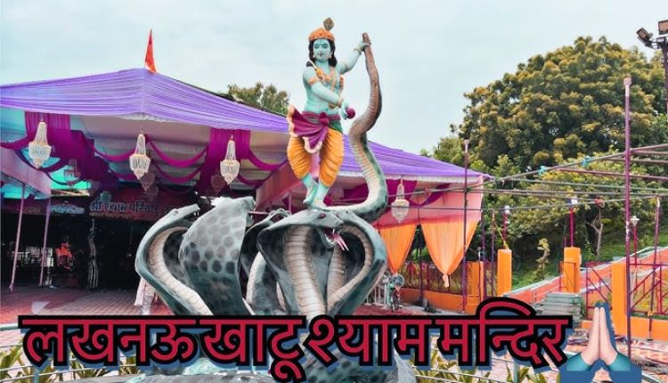 Khatu Shyam temple in Lucknow