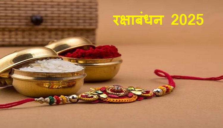 Raksha Bandhan 2025