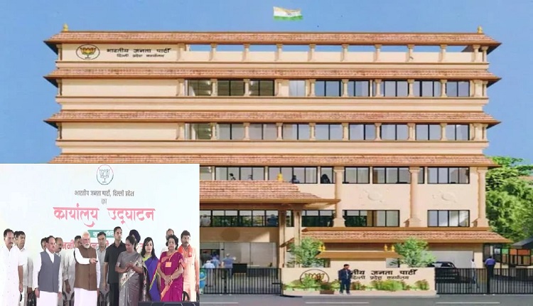 Delhi New BJP Office