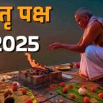 pitru paksha 2025 start