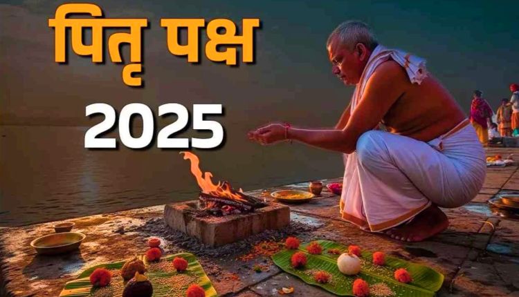 pitru paksha 2025 start