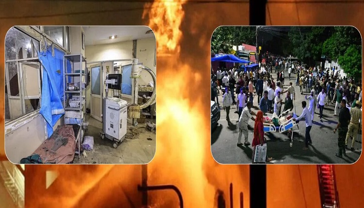 Jaipur SMS Hospital fire
